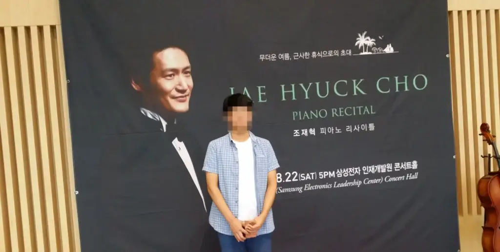 국제정보올림피아드 수료식을 마치고 국제정보올림피아드 수료식을 마치고