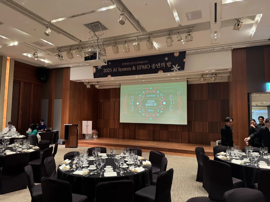 삼성 AI 2025 송년의 밤 삼성 AI 2025 송년의 밤