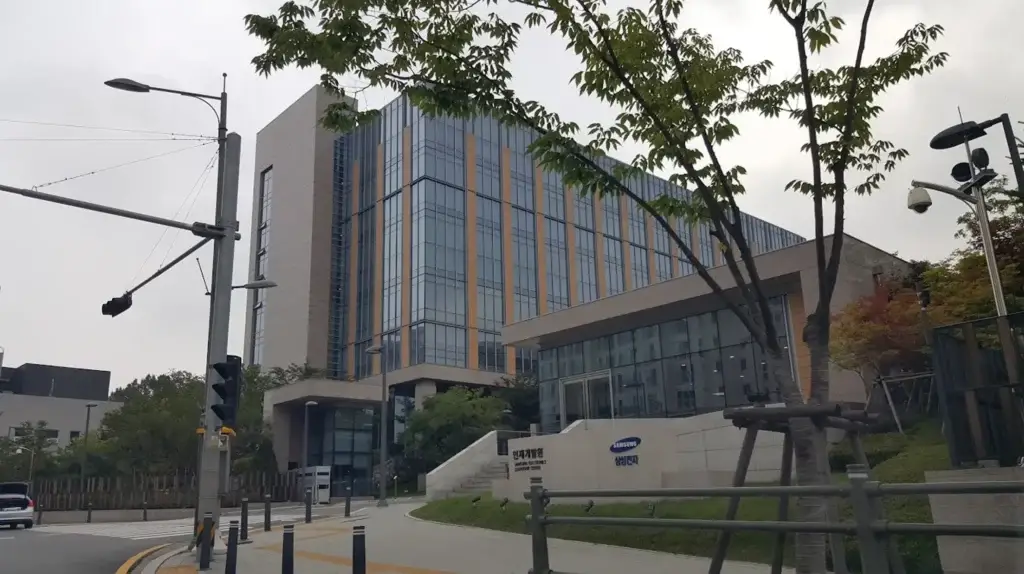 삼성인재개발원 삼성인재개발원