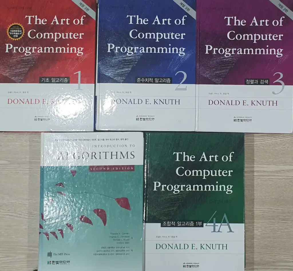 알고리즘 원서 알고리즘 원서