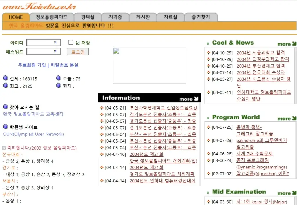오일러 1.0 오일러 1.0