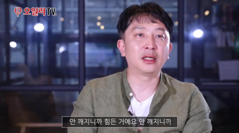 오일러학원 대표 원장