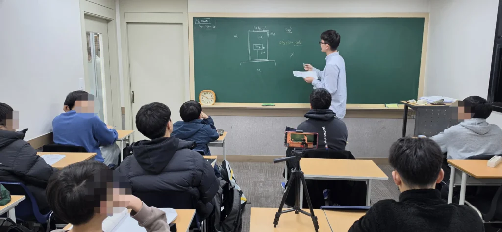 영재반 물리 수업