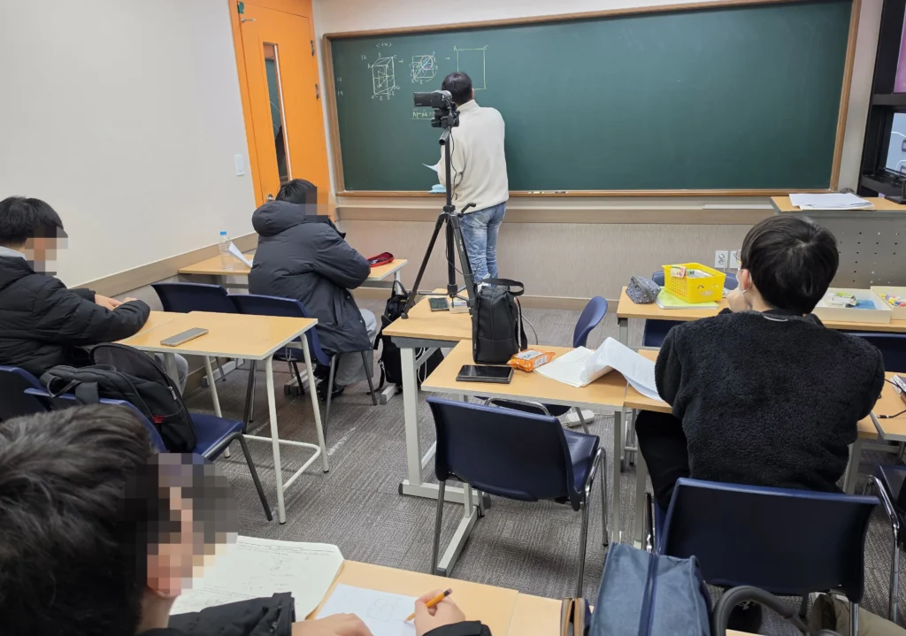 영재반 수학 수업