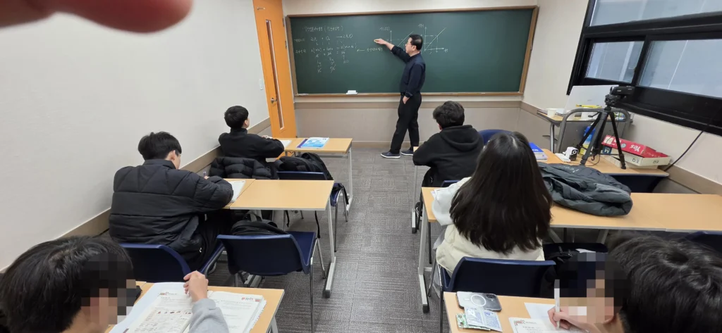 오일러학원 통합과학