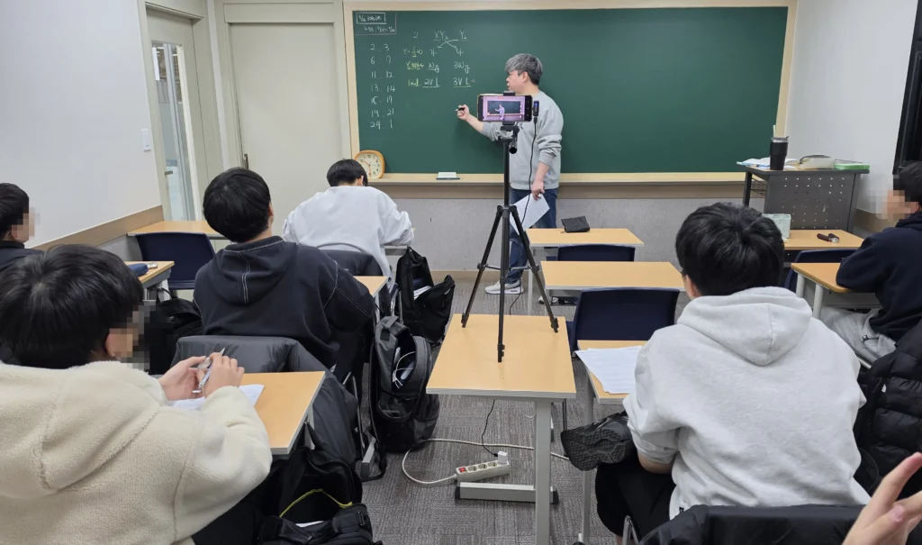 오일러학원 화학영재반