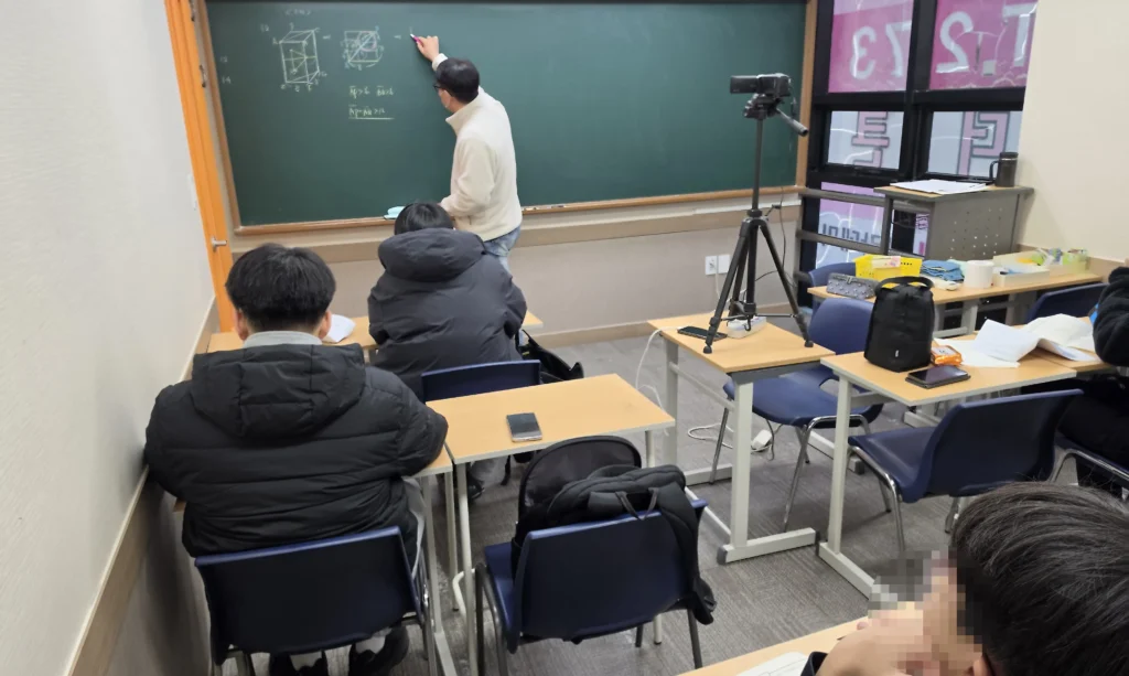 오일러학원 수학 영과고반