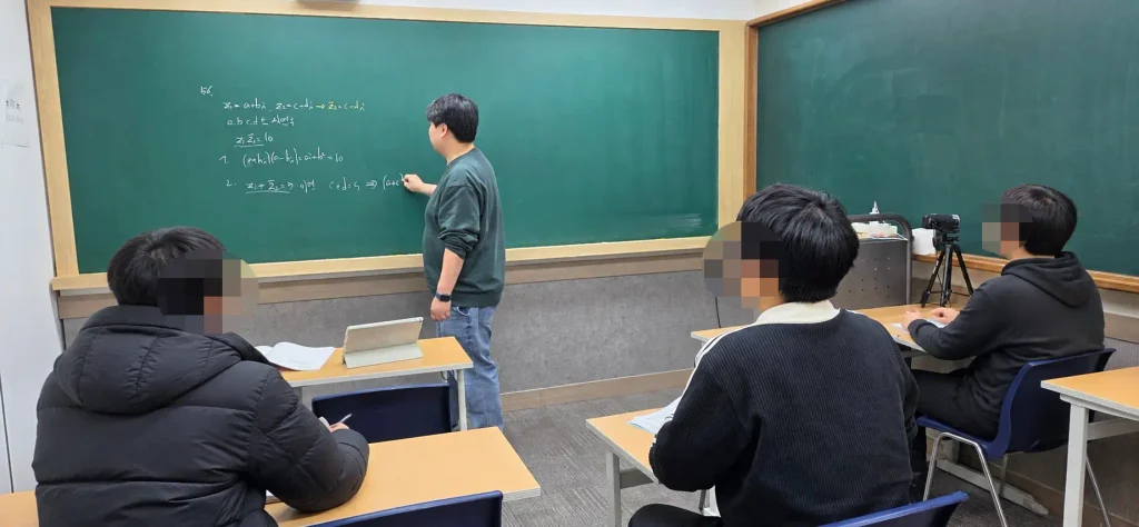 오일러학원 고1 디미고 수학 내신대비반 오일러학원 고1 디미고 수학 내신대비반